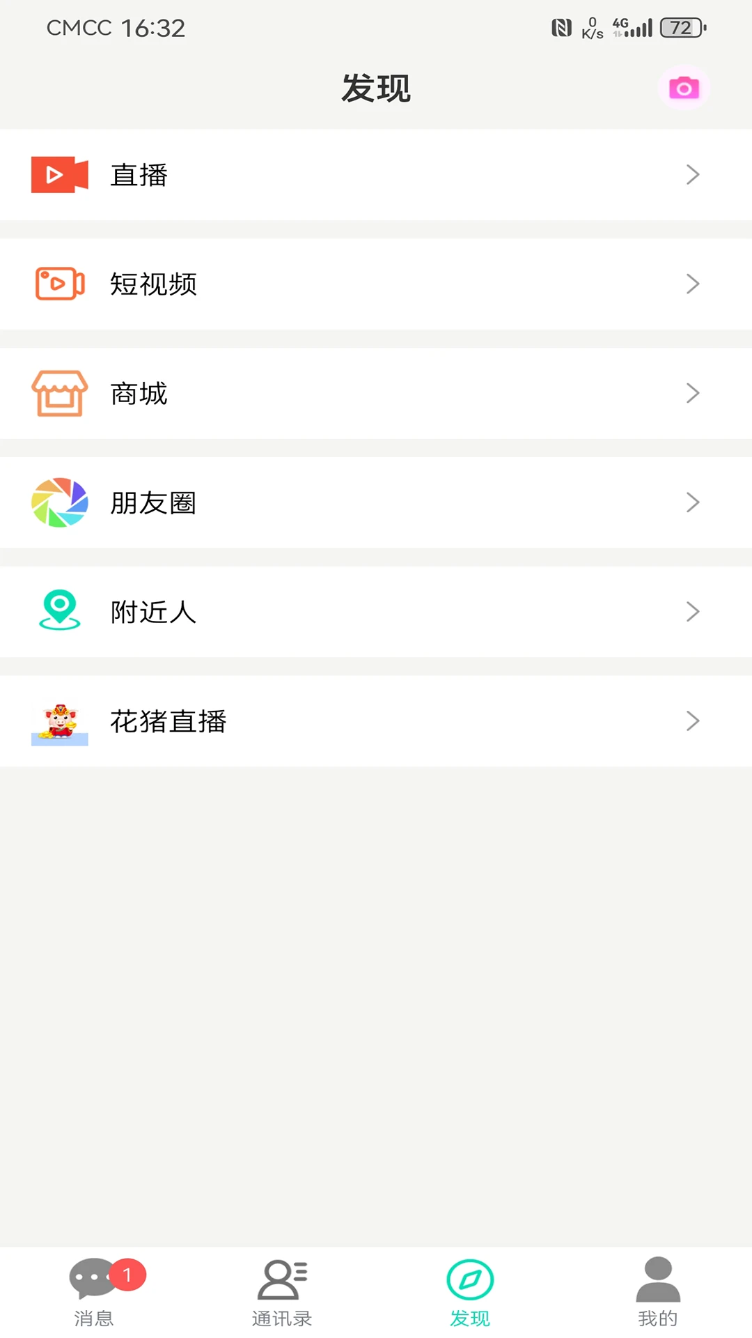 ���ǽ�ͼ2