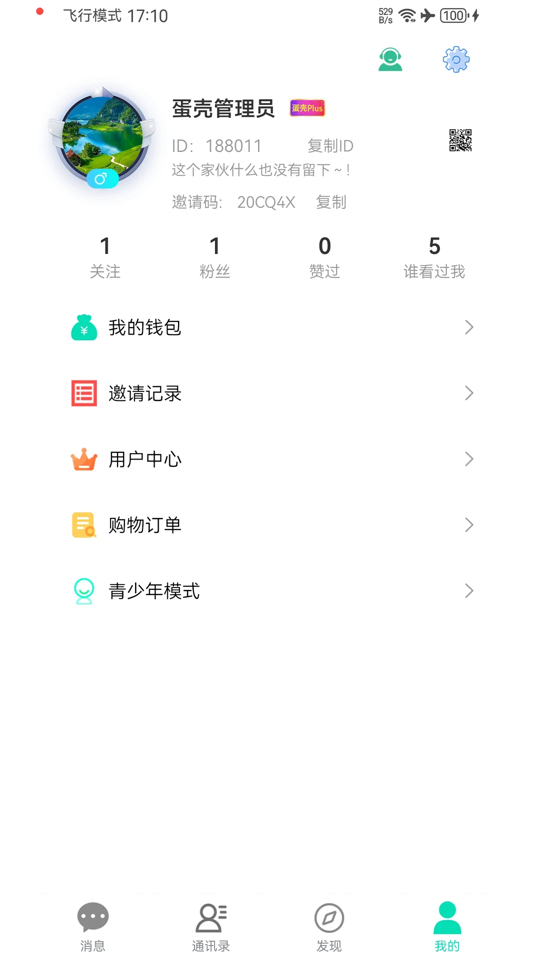 ���ǽ�ͼ3