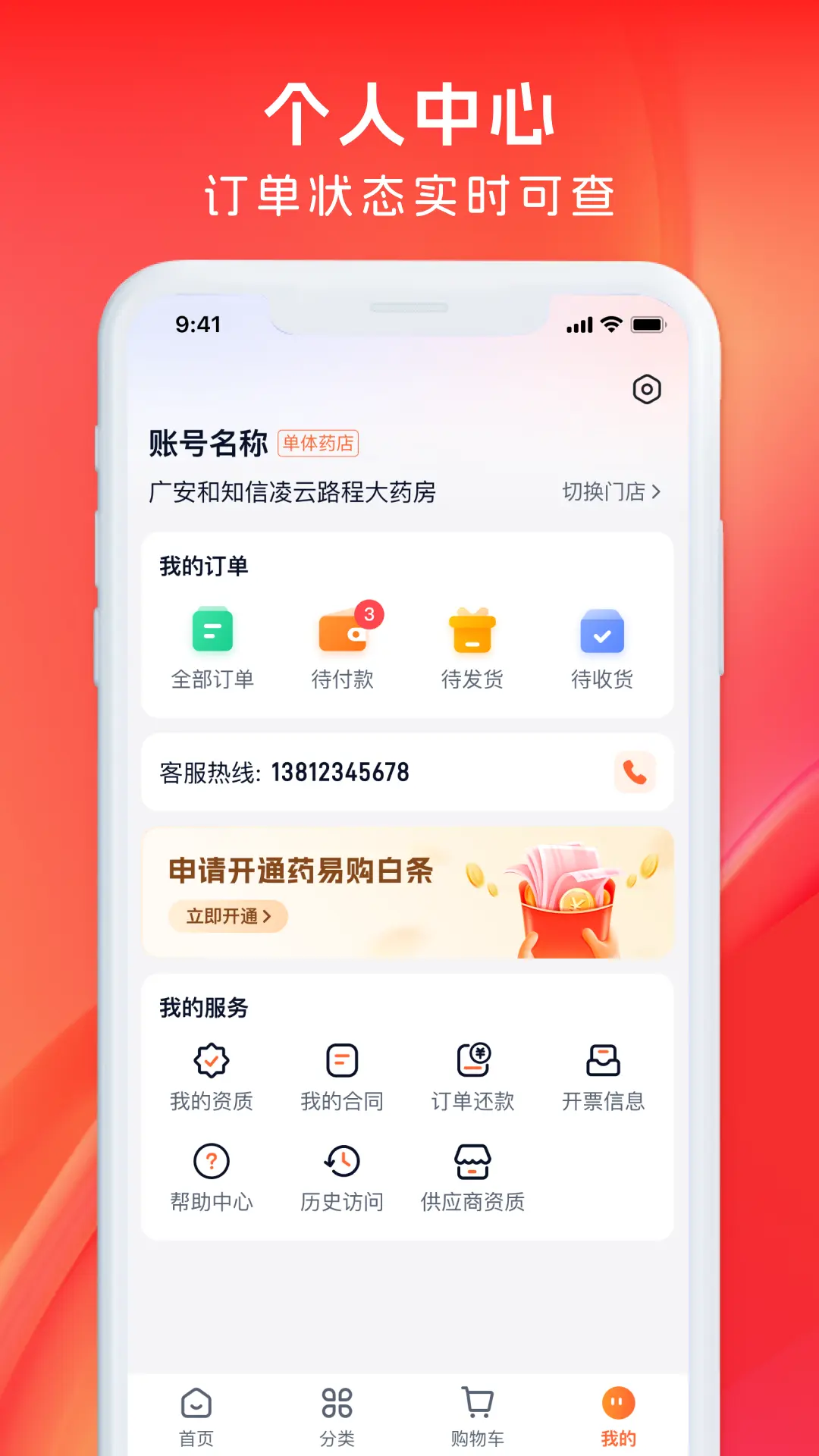 ҩ����1.3.8 �ٷ������н�ͼ