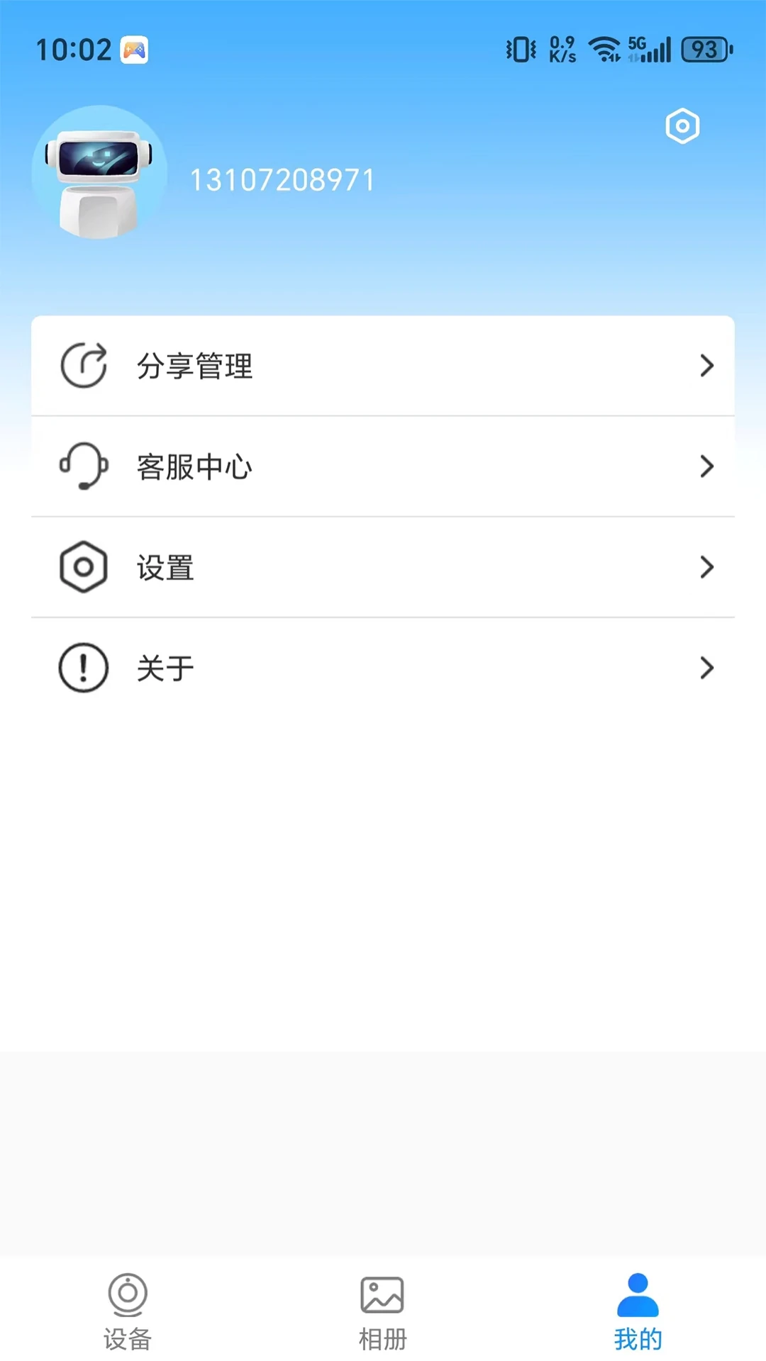 �����Ӿ����ͼ4
