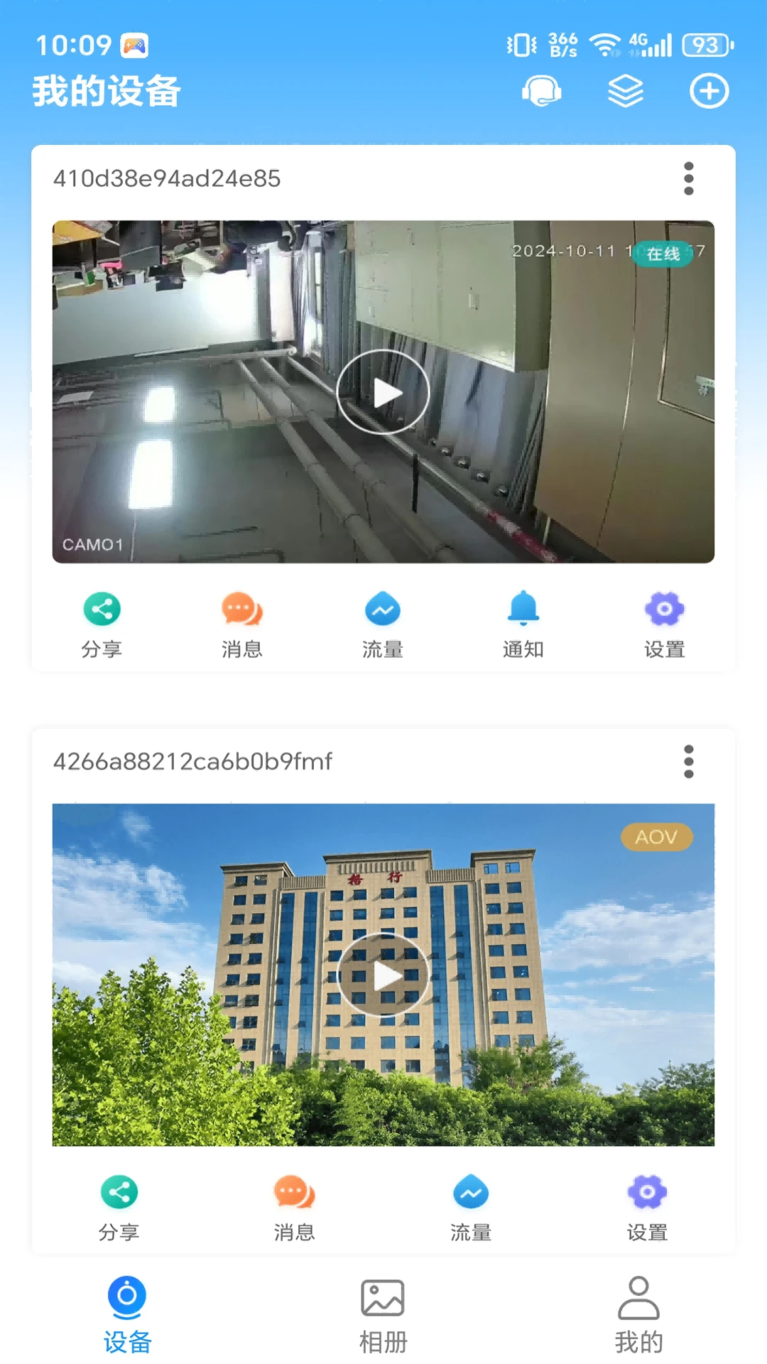 �����Ӿ����ͼ2