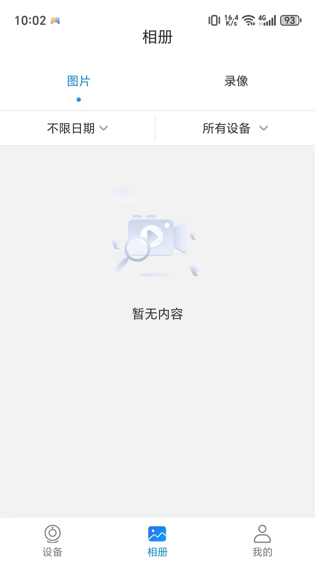 �����Ӿ����ͼ3