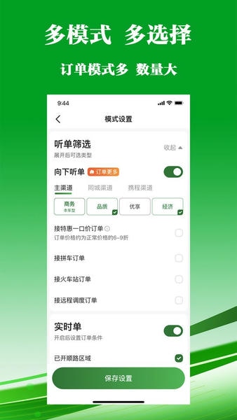 �Ͷ�����˾���� �ӵ�׬Ǯ ��Ʒ�ඩ�� �����ȶ�