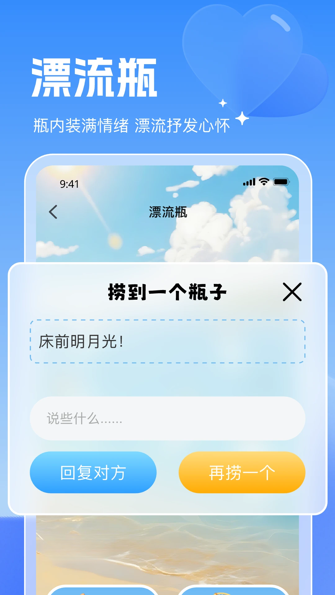 ����8.0.23 �ٷ������н�ͼ