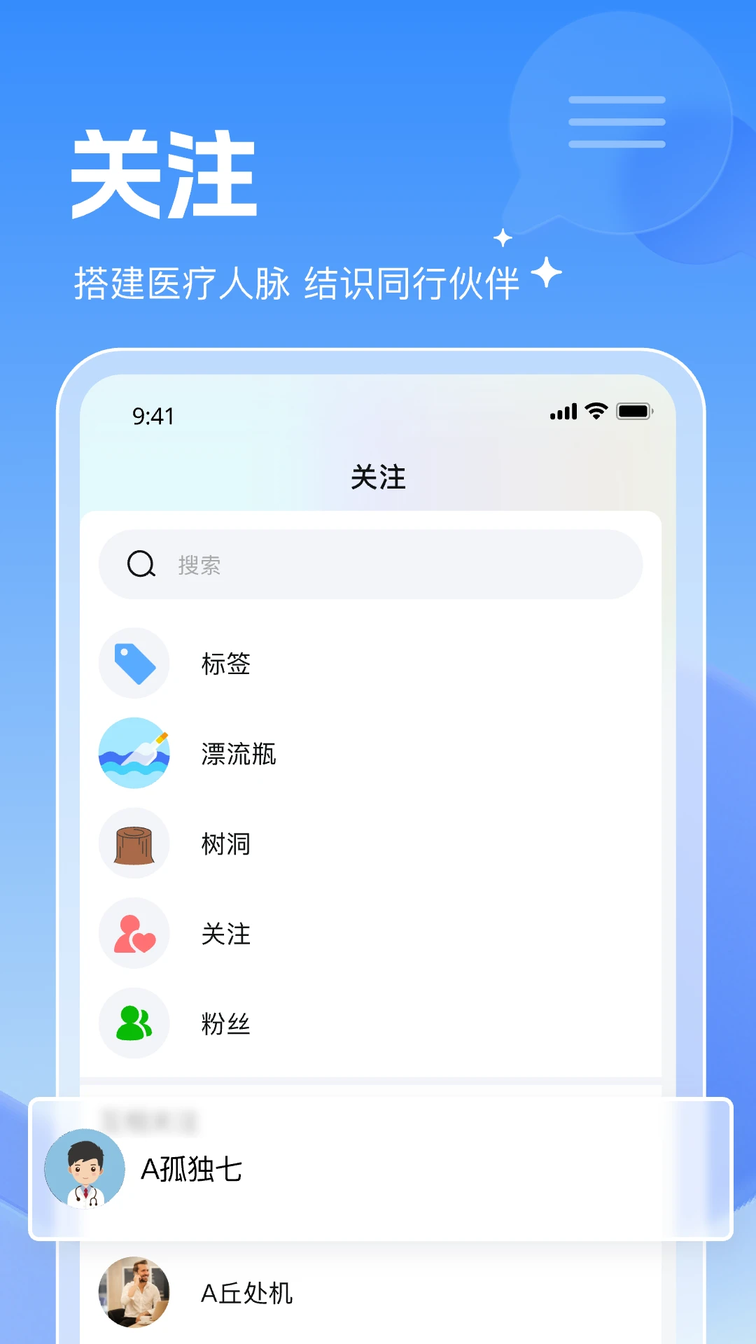 ����8.0.23 �ٷ������н�ͼ