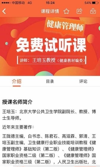 ����У ����ѧϰ �ƶ����� ѧϰAPP