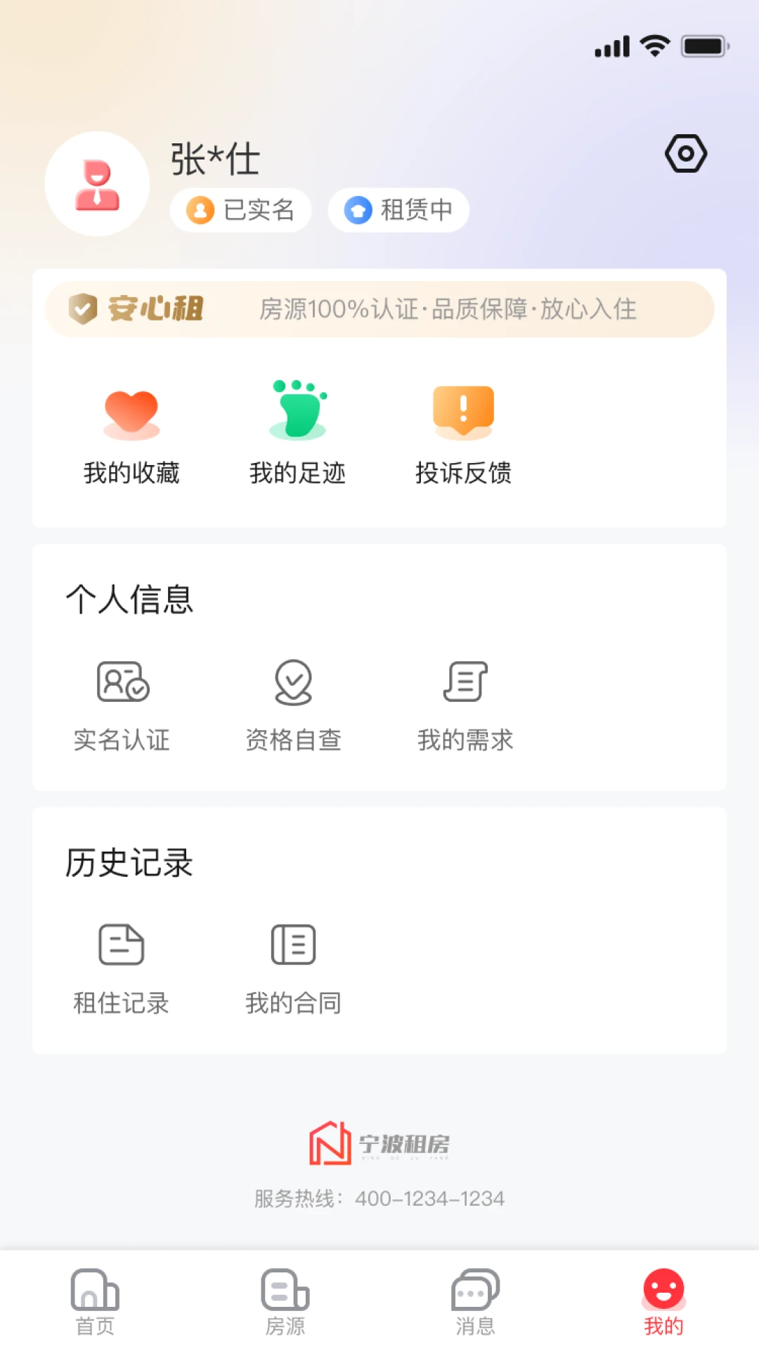�����ⷿ��ͼ3