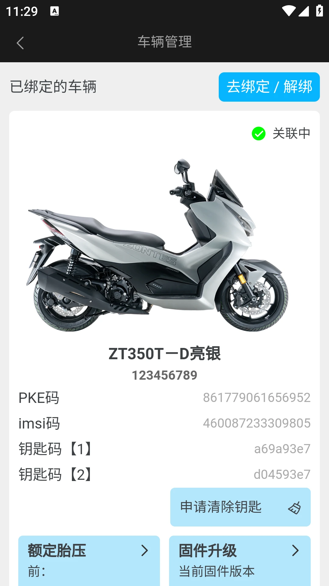 �������ܽ�ͼ3