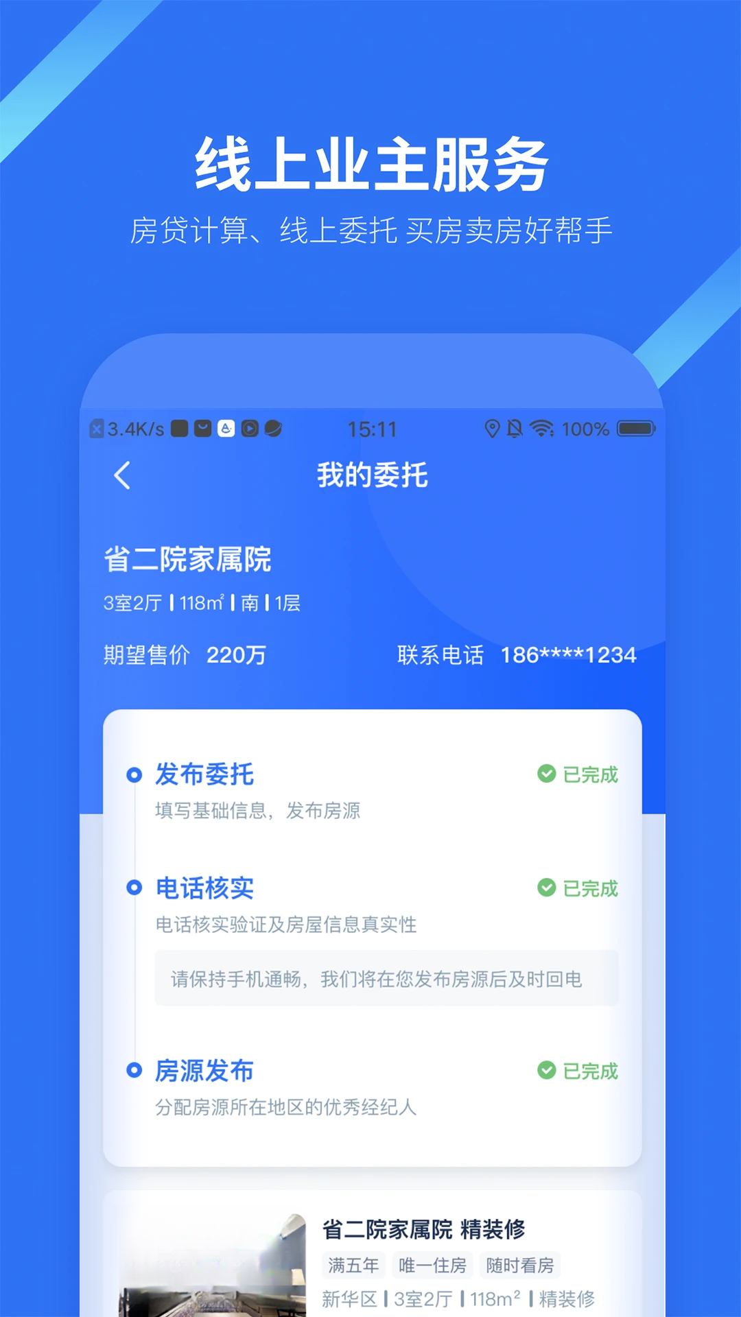 �ҷ����ͼ2