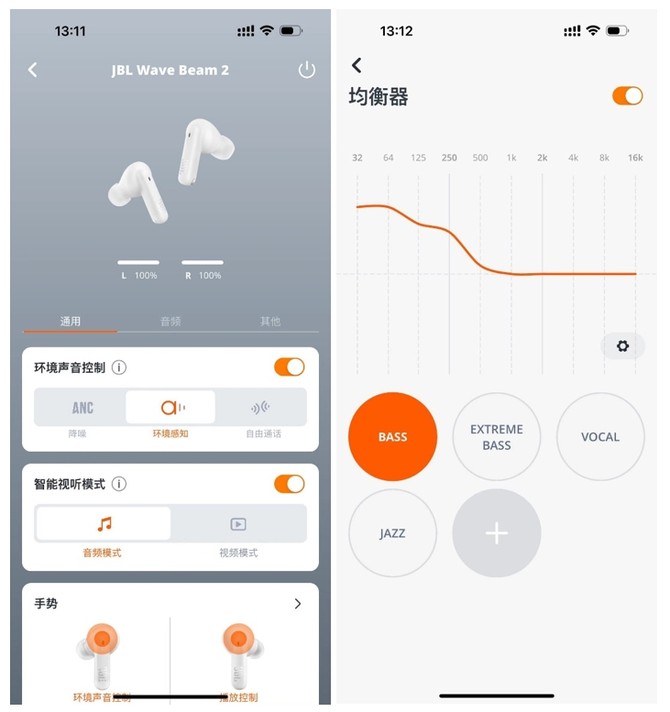 JBL Headphones ��������Ӧ�����ý���