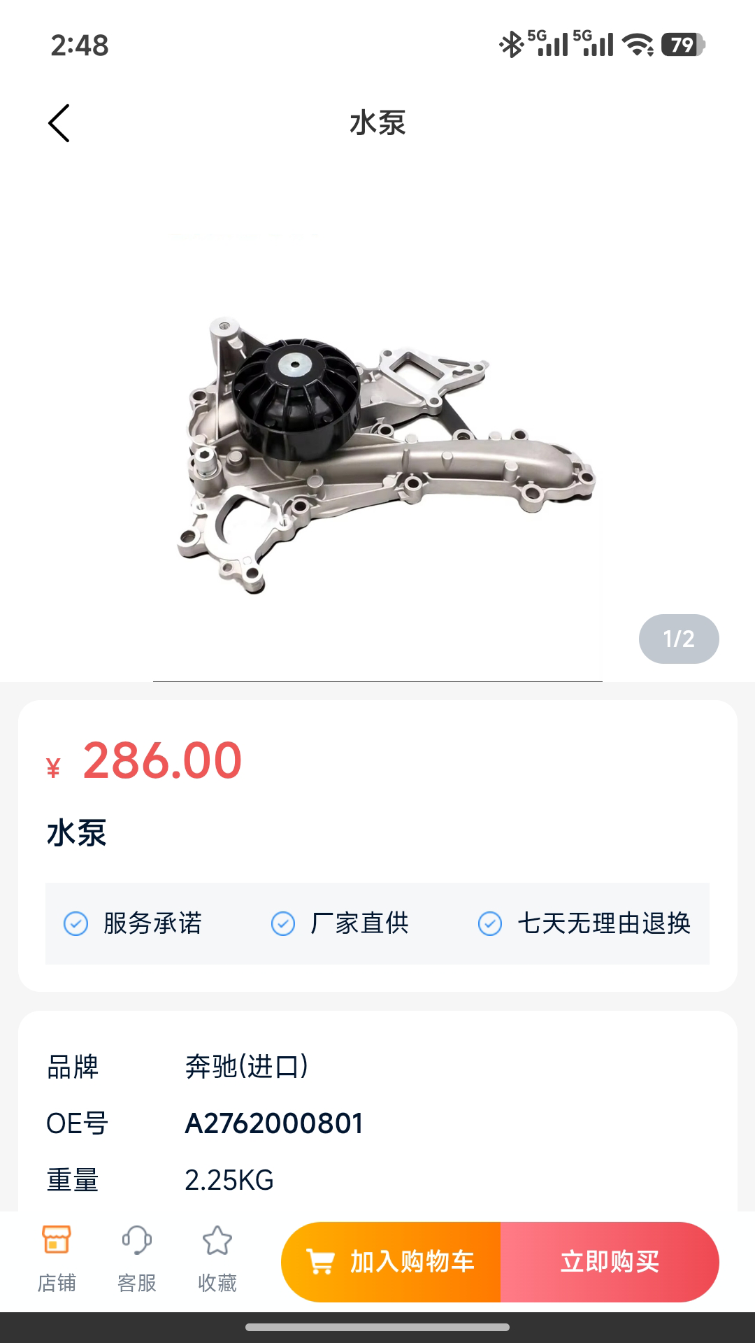 ���ٳ�����ͼ3