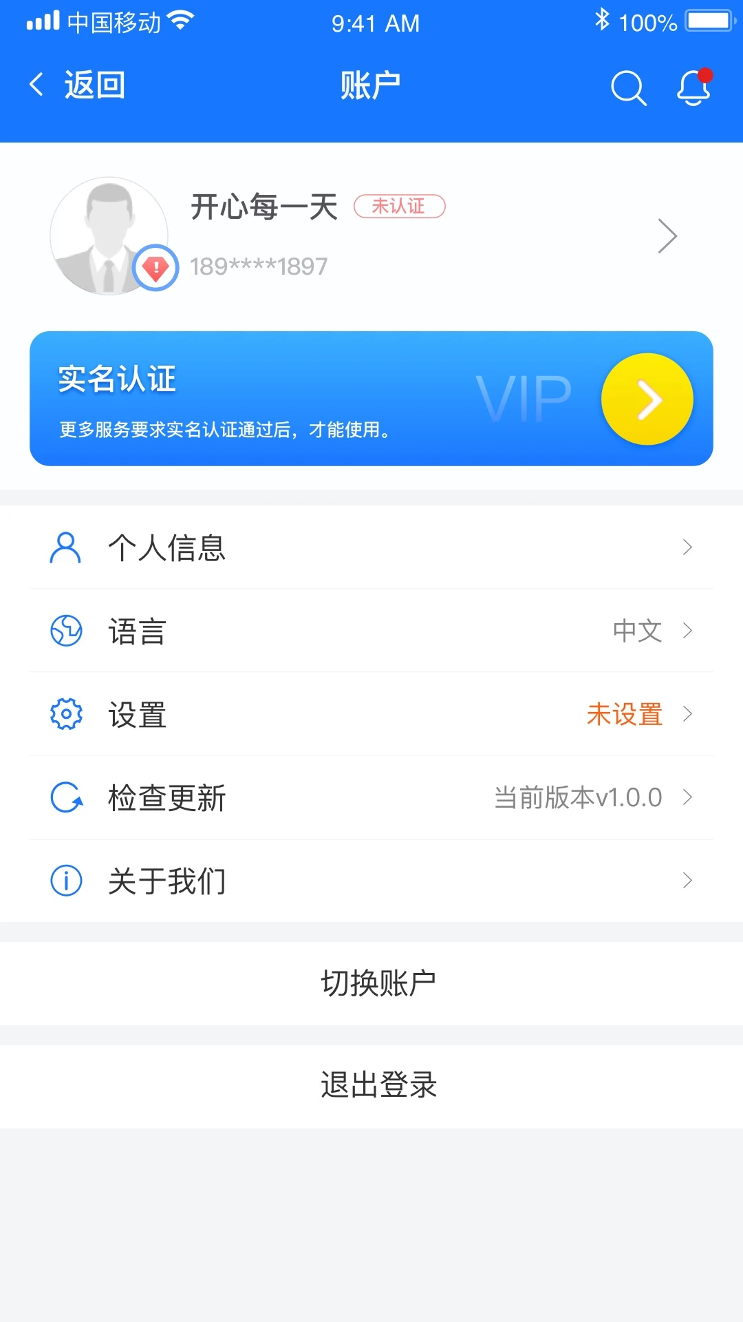 ����ȫ���ͼ2