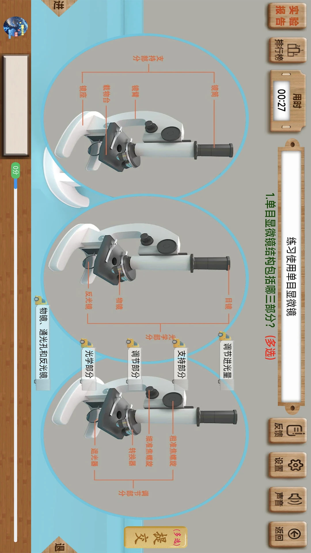 ����ʵ���ͼ2