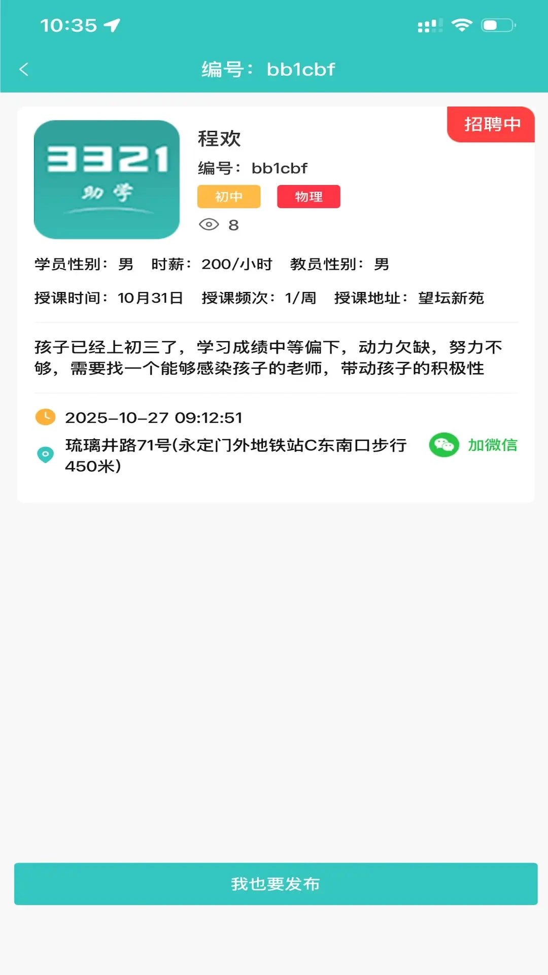 3321��ѧ��ͼ4