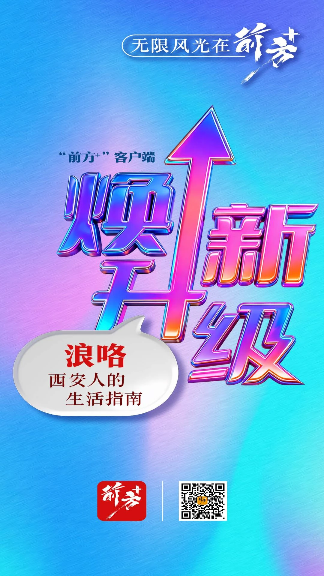 ǰ��plus��ͼ4