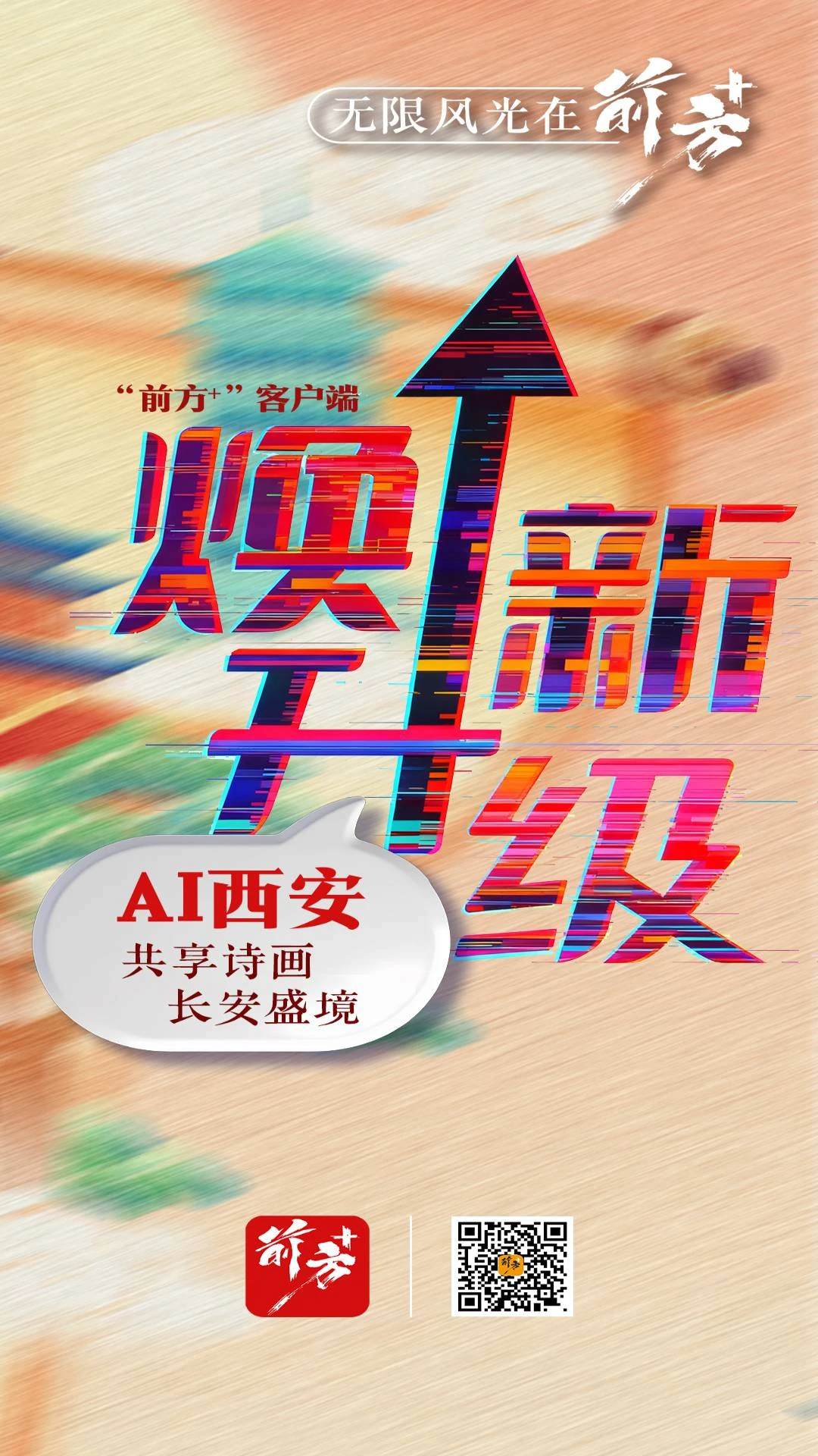 ǰ��plus��ͼ2