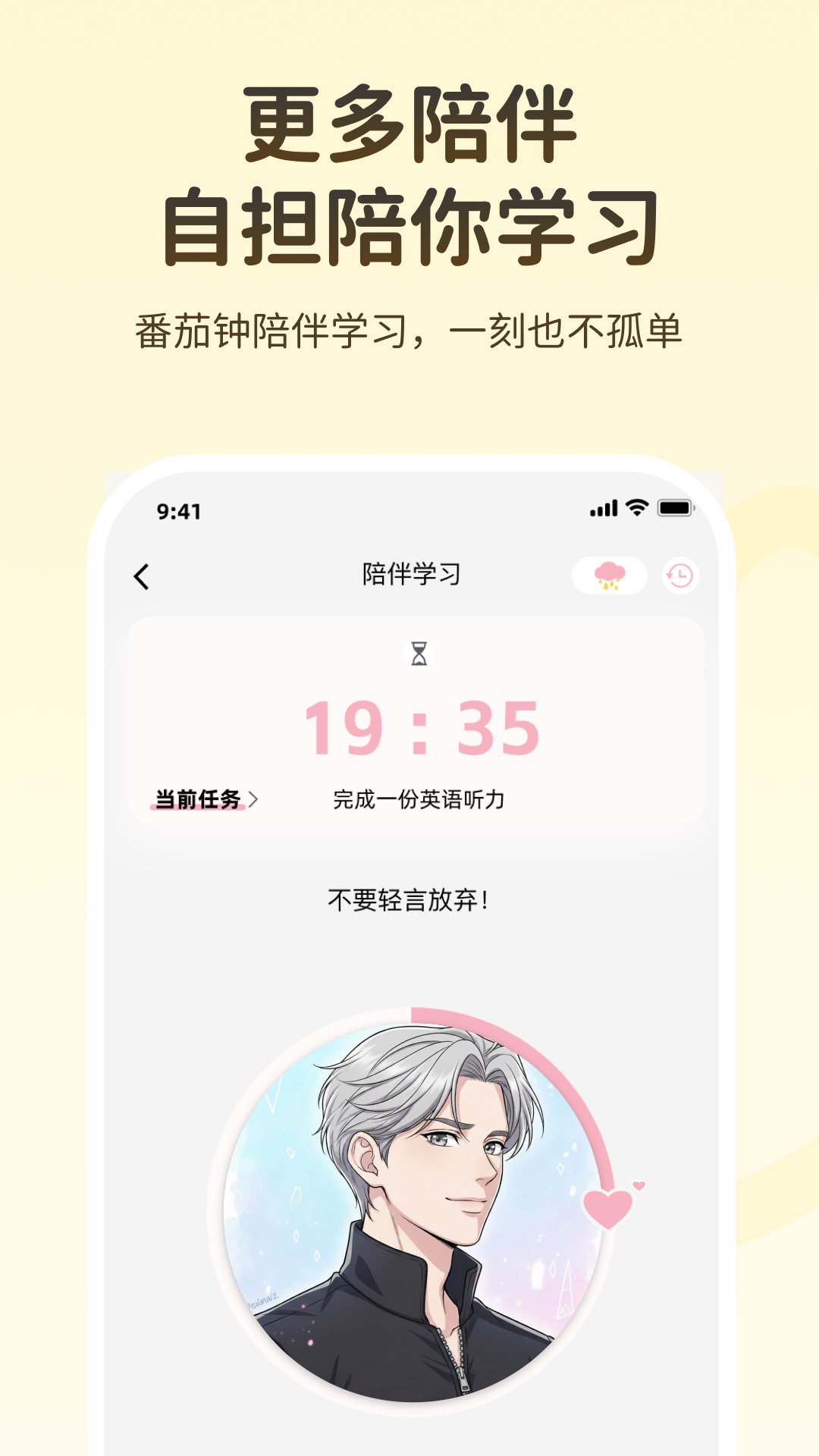 ���2.6.1 �ٷ������н�ͼ
