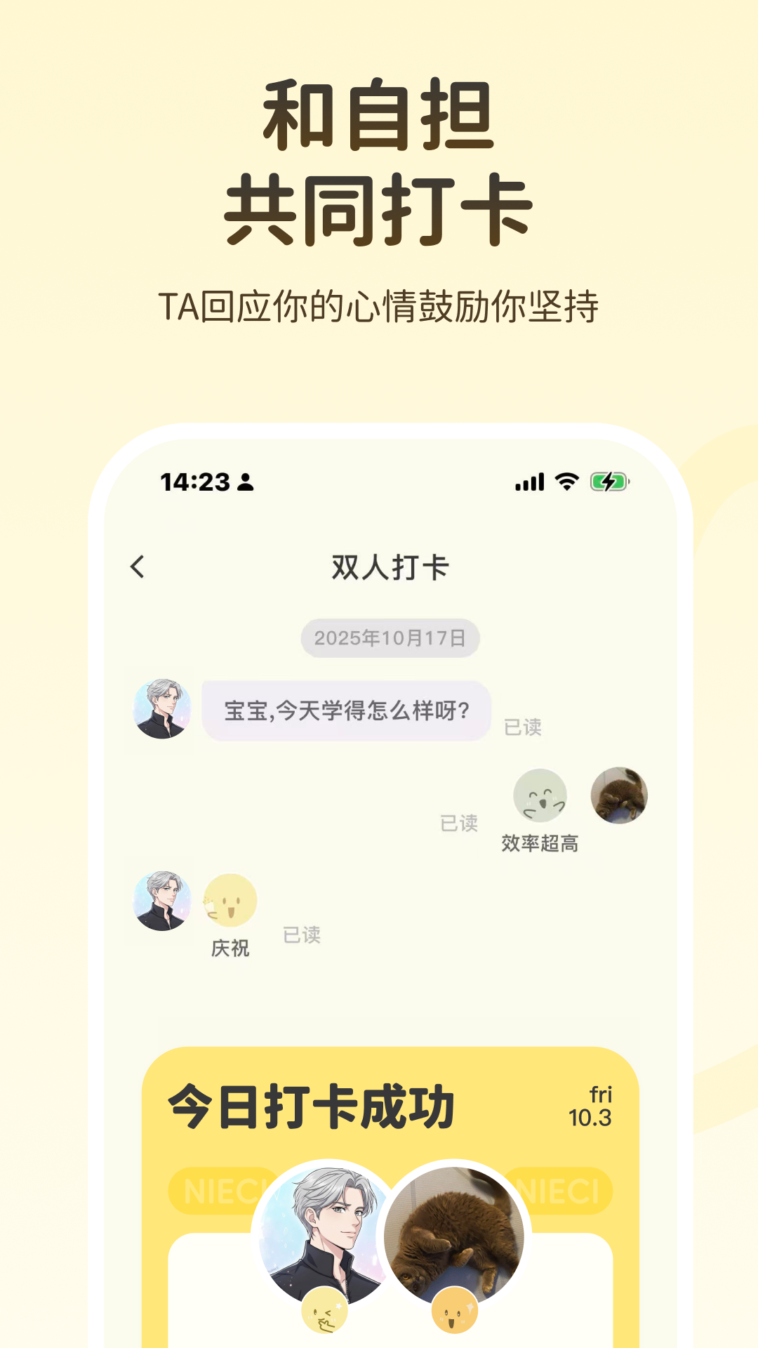 ���2.6.1 �ٷ������н�ͼ