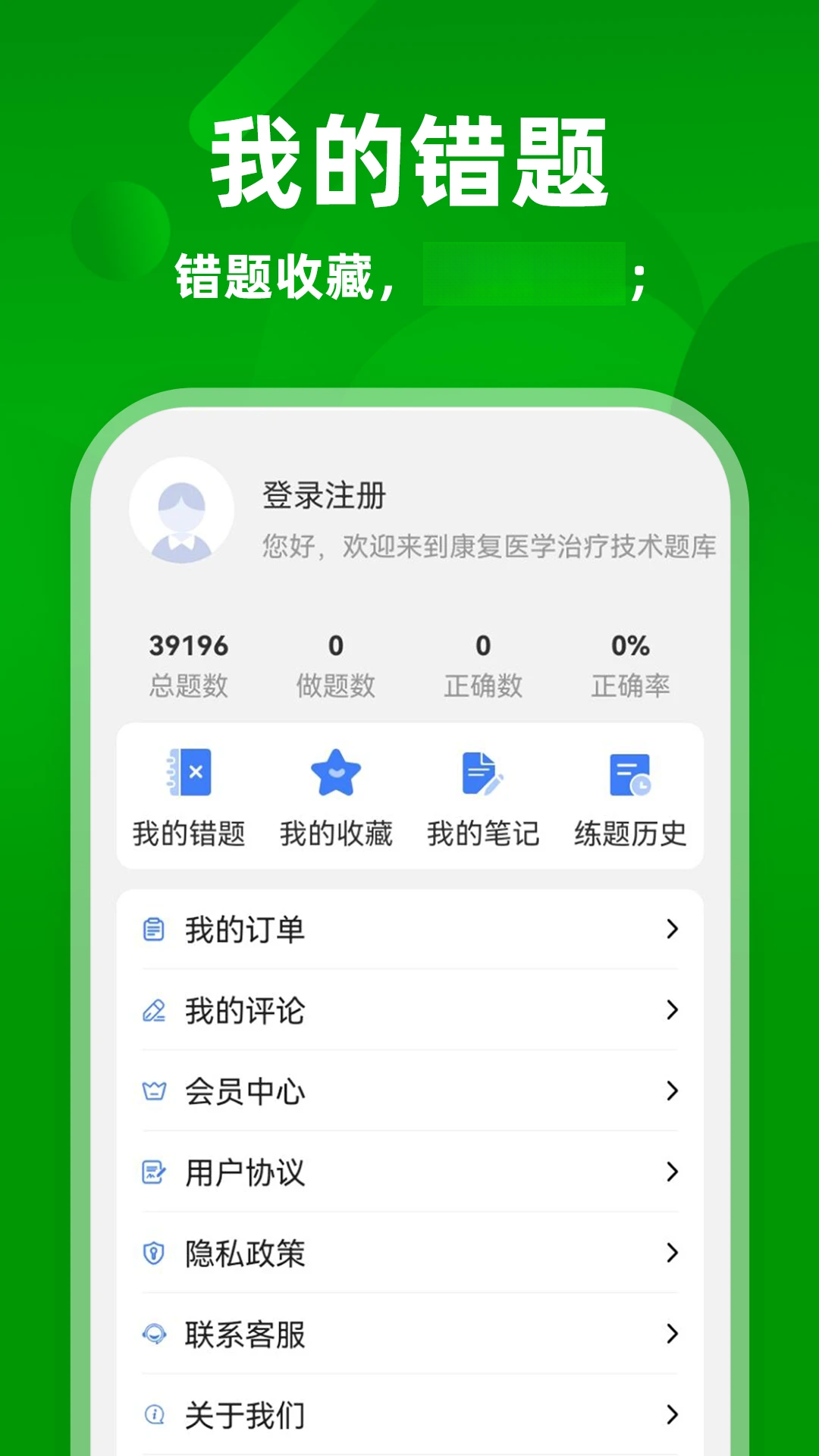 ������ʦţ���8.0.6 2026 �����н�ͼ