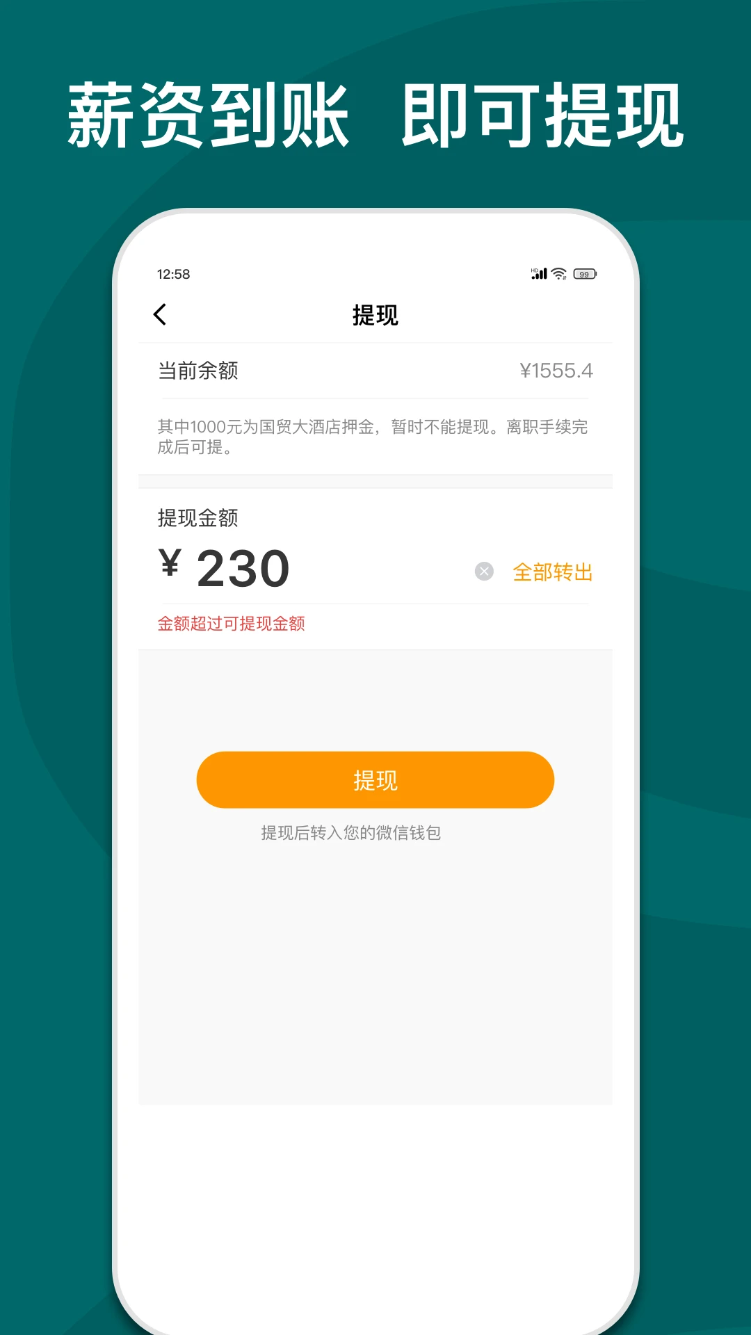 ����e����ͼ2