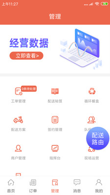 ˬ�����ͽ�ͼ4