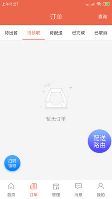 ˬ�����ͽ�ͼ3