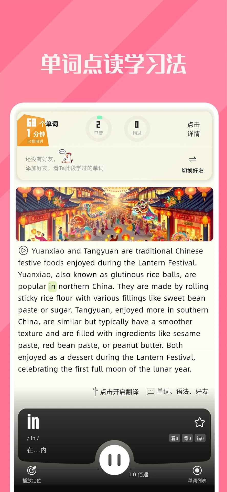 �ɴ�1.9.2 �ٷ��� AI�������������н�ͼ