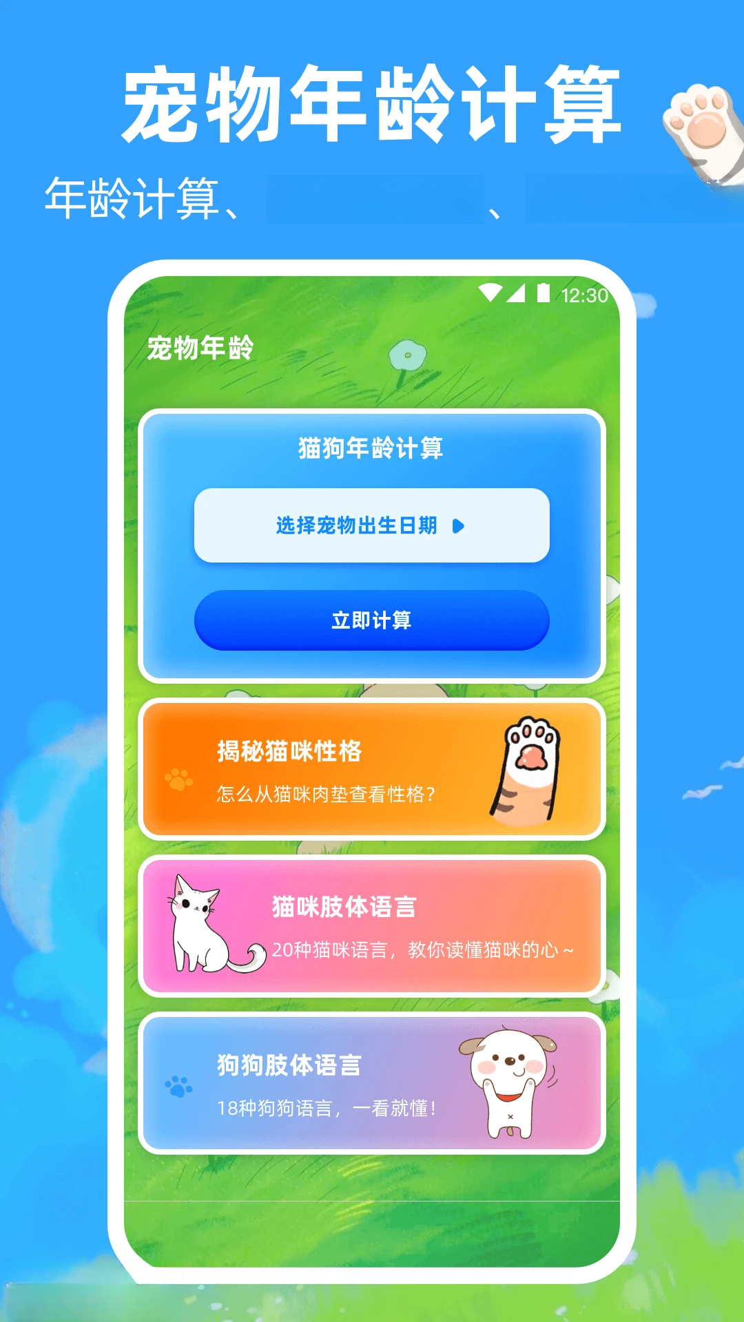����è�䷭������ͼ3