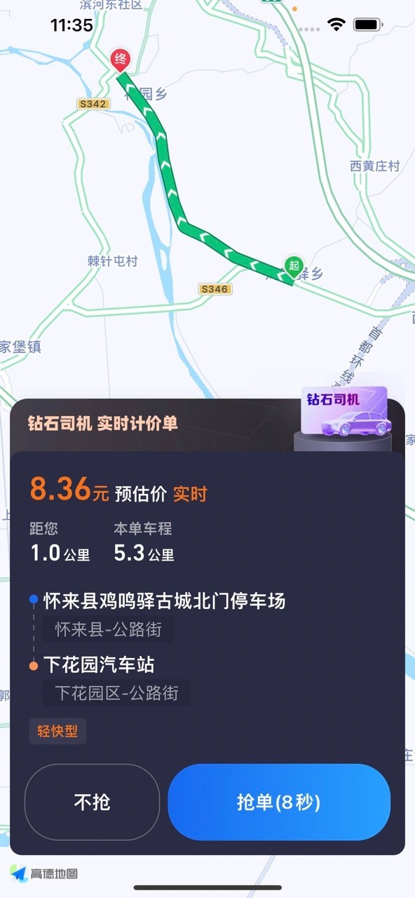 ��e˾�� �ӵ� �ɵ� ����