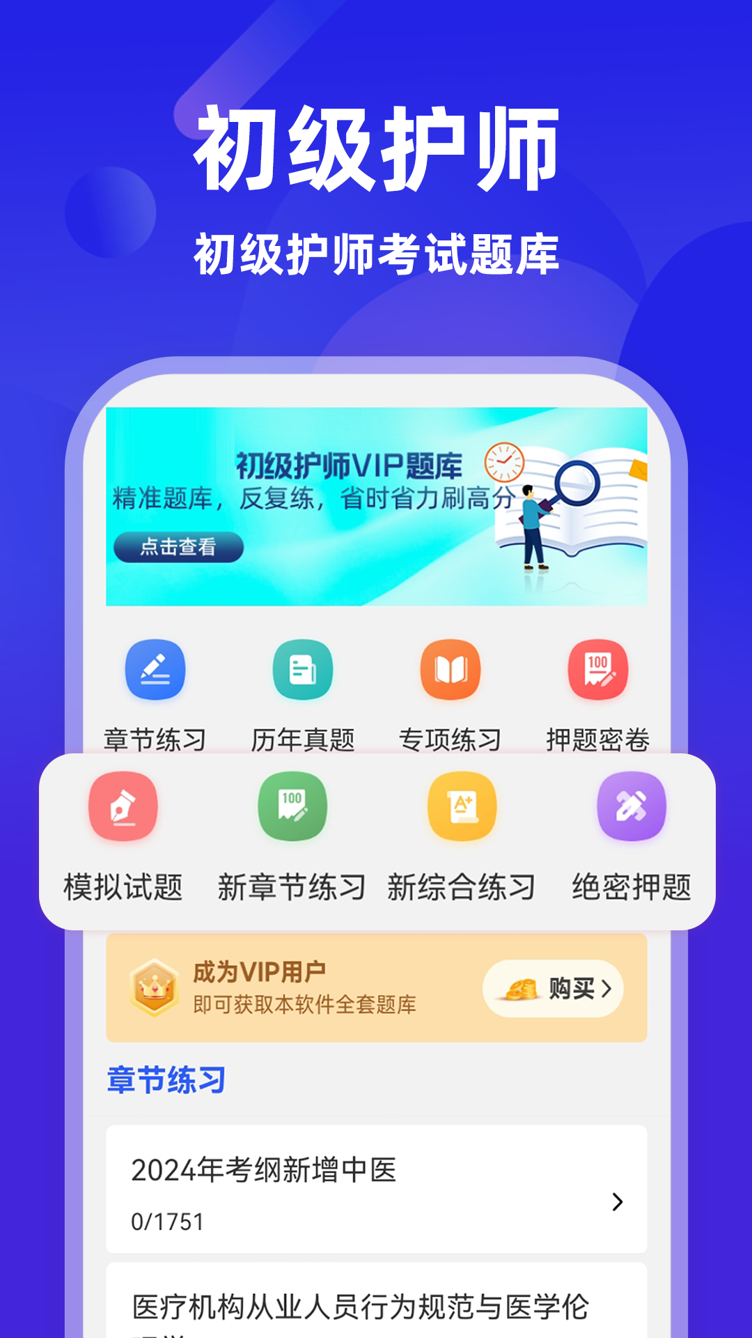 ������ʦţ���8.0.6 2026 ����ˢ�����н�ͼ