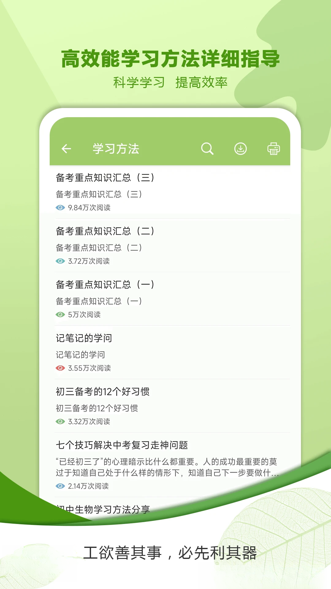 �п�����ͨ7.8.1 �ٷ������н�ͼ
