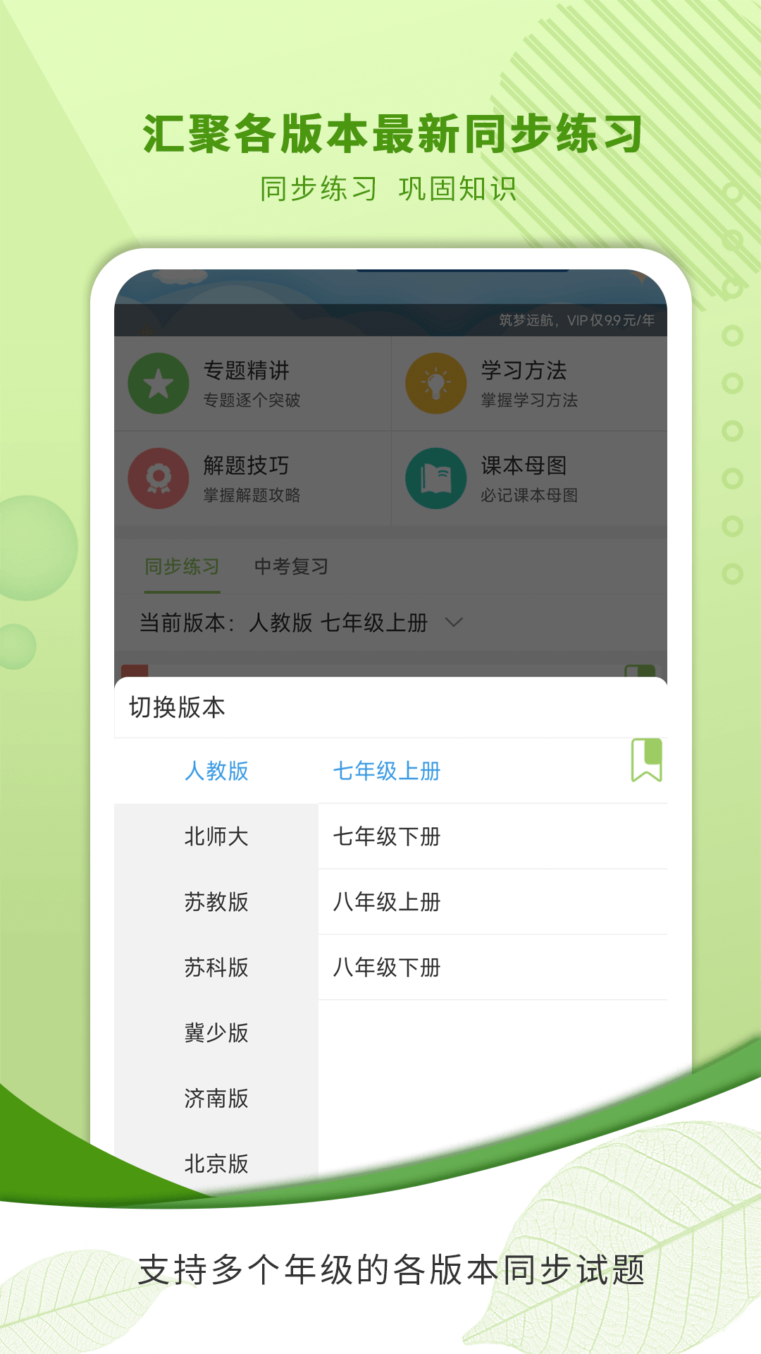 �п�����ͨ7.8.1 �ٷ������н�ͼ