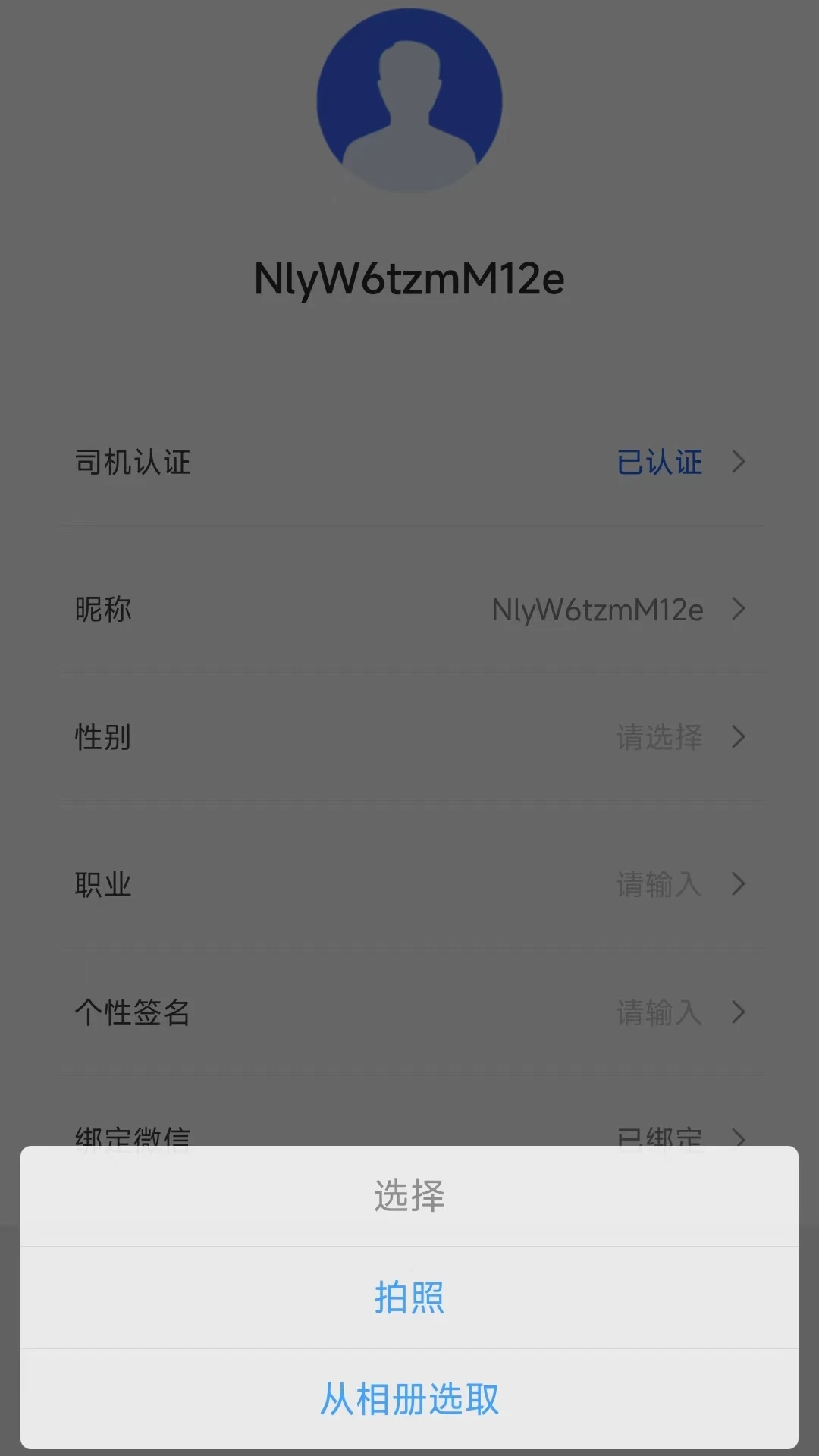 ˾����㳵����ͼ2