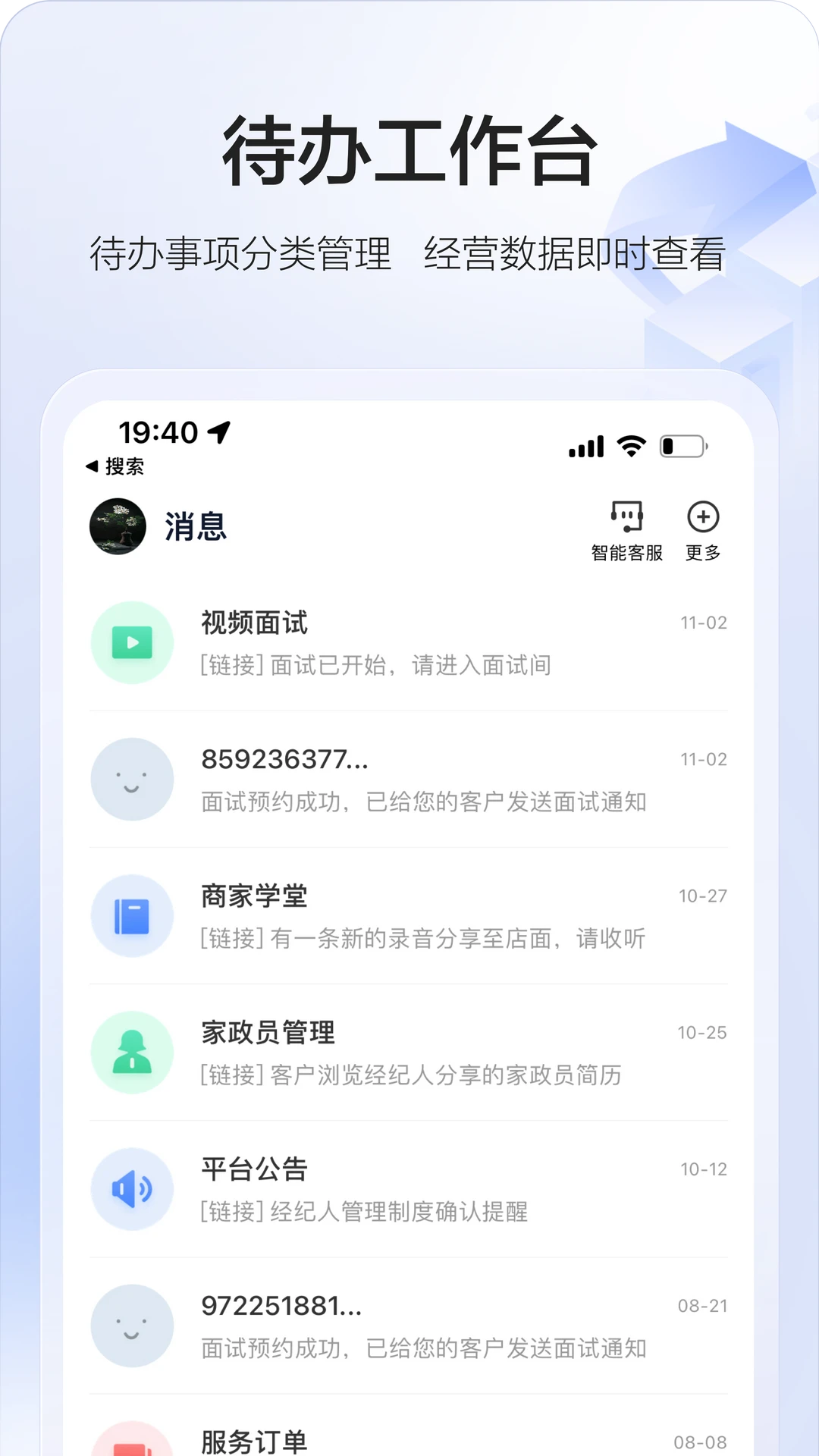 58�ǻۼ�����ͼ3
