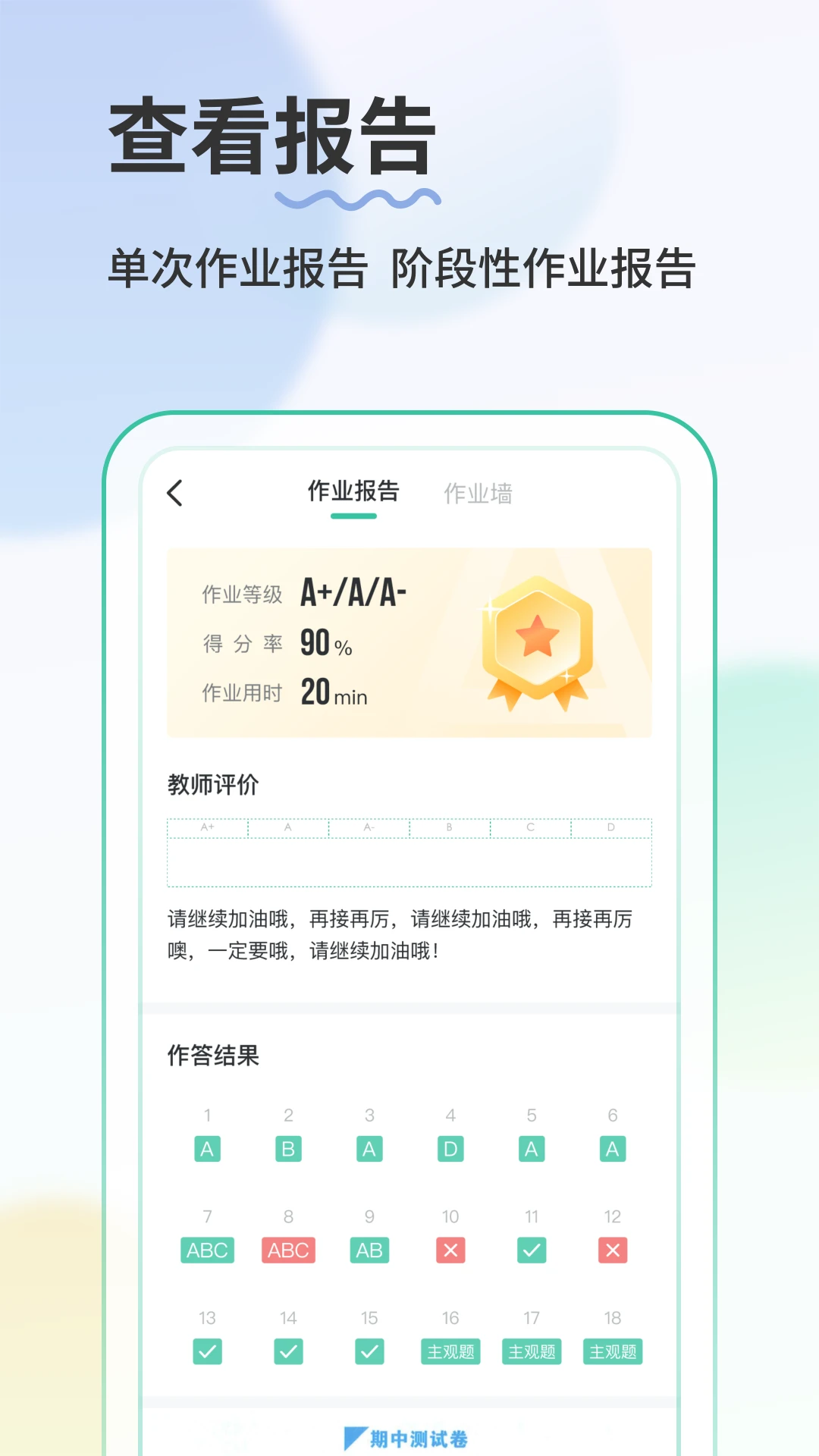 ��¹��ҵ55.7.0 �ٷ������н�ͼ