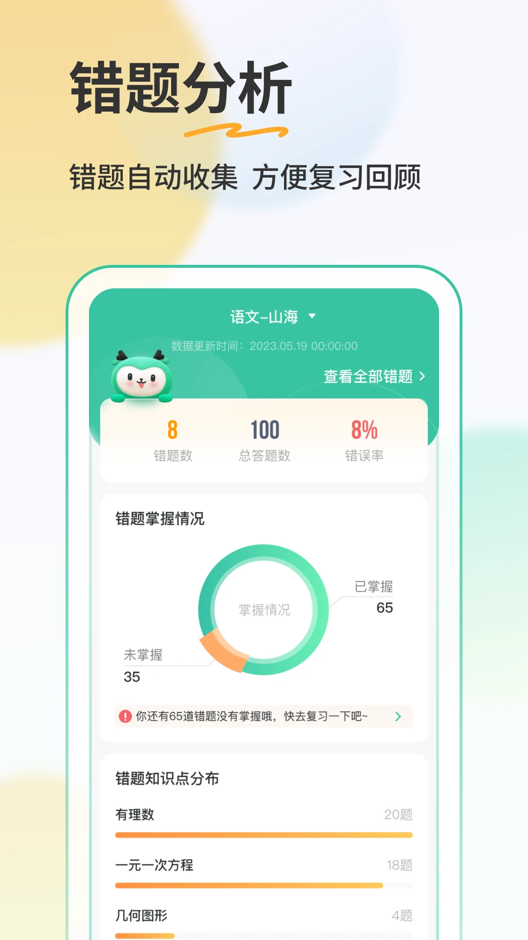 ��¹��ҵ55.7.0 �ٷ������н�ͼ