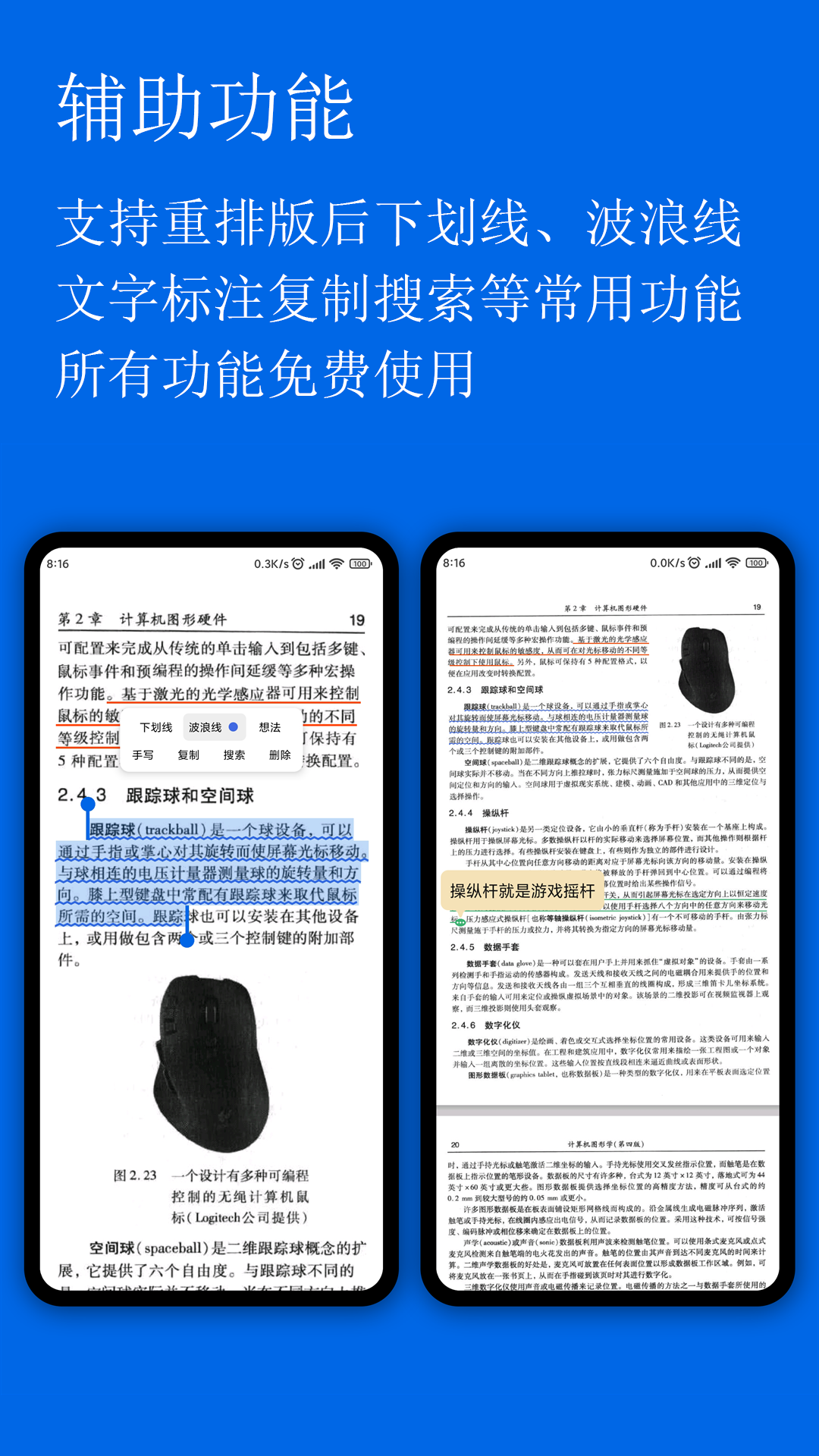 С��PDF�Ķ�����ͼ3