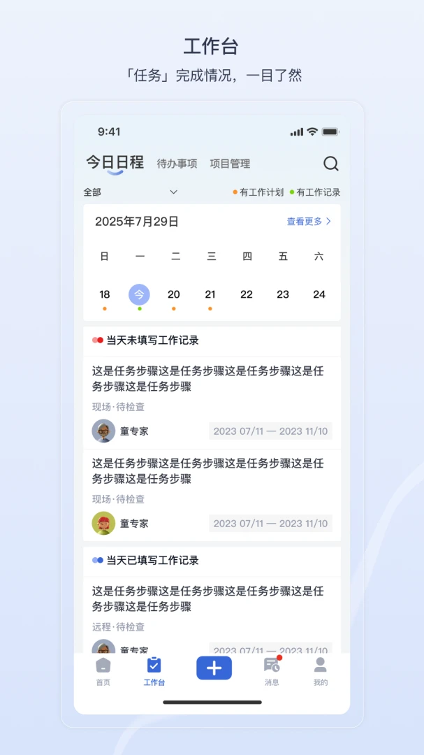 ����2.4.8 �ٷ������н�ͼ