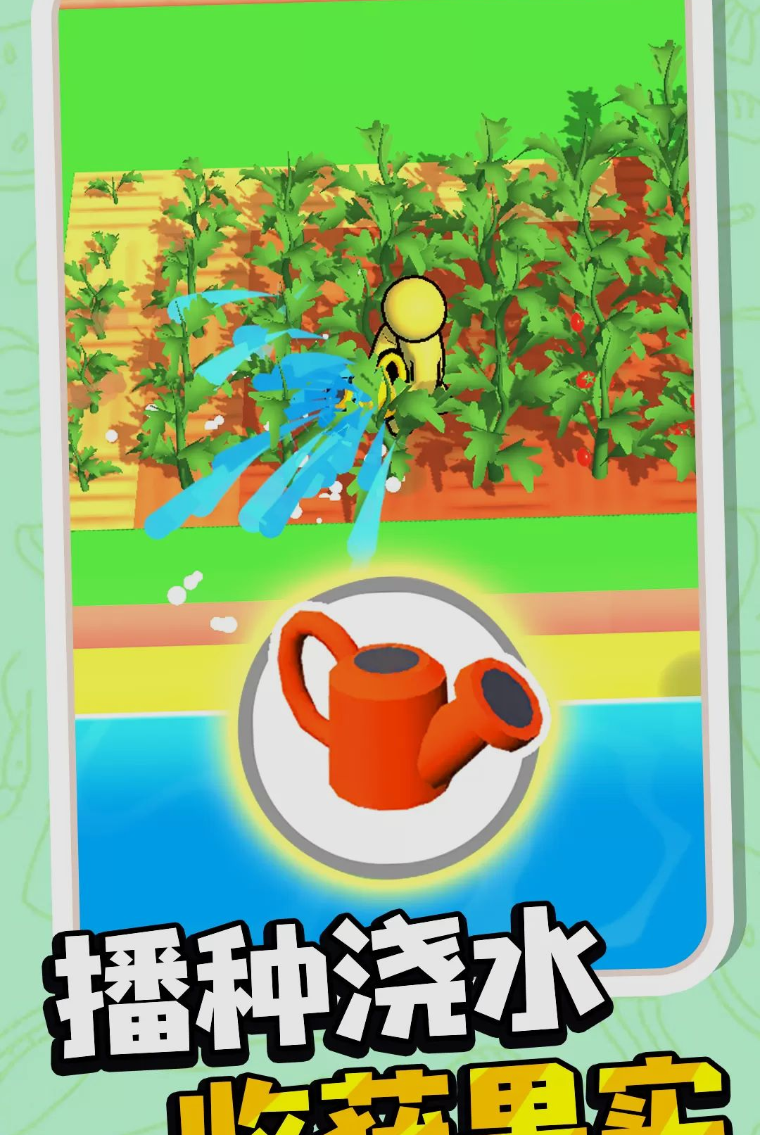 �ֲ˴�ʦ��ͼ2