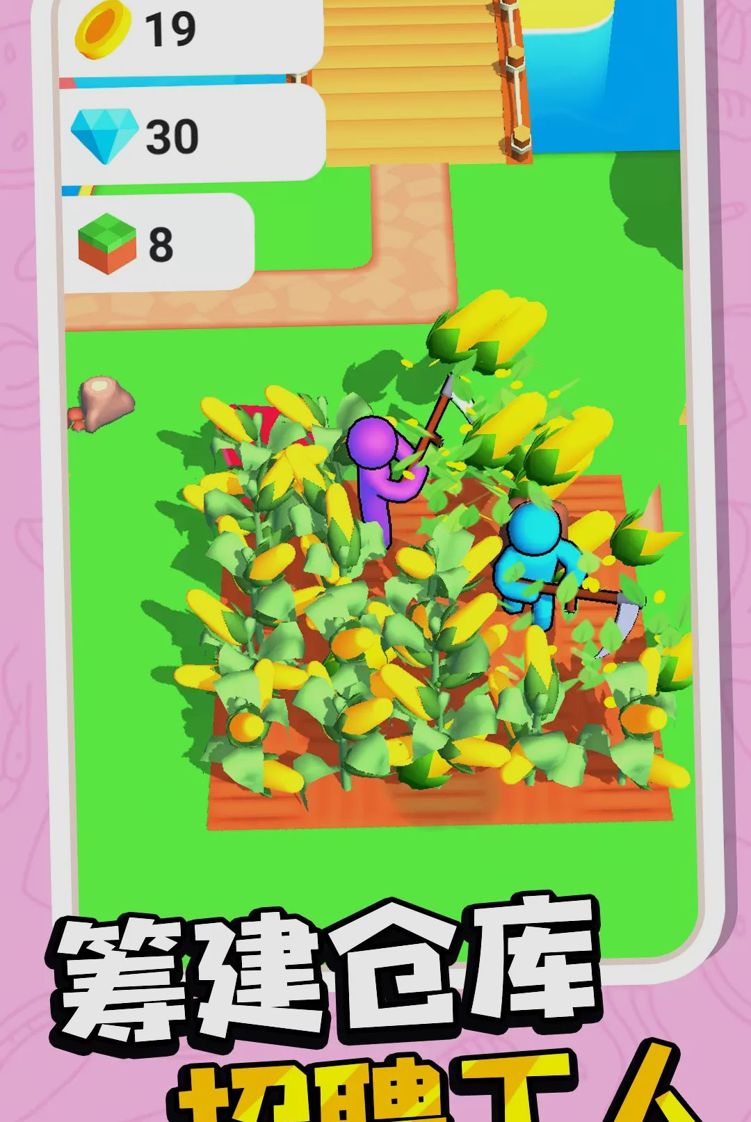�ֲ˴�ʦ��ͼ4