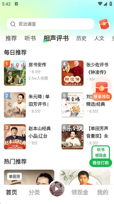 �����������app�������°汾��ͼ3