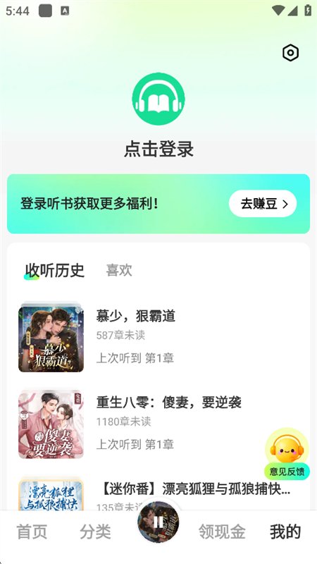 �����������app�������°汾��ͼ10