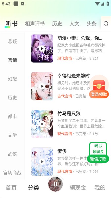�����������app�������°汾��ͼ9