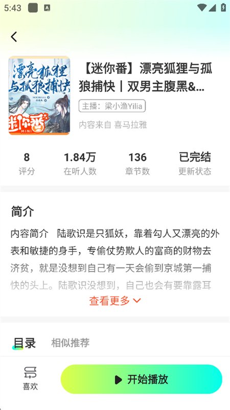 �����������app�������°汾��ͼ5