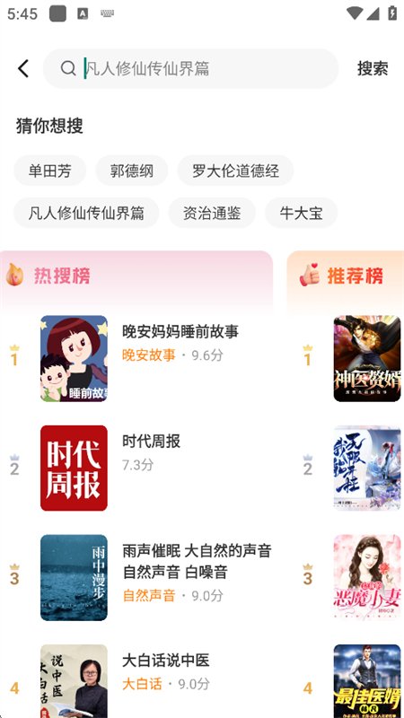 �����������app�������°汾��ͼ12