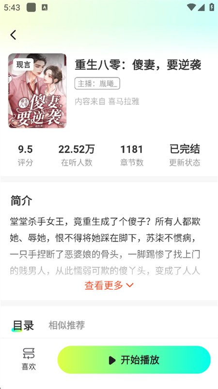 �����������app�������°汾��ͼ7