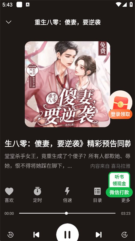 �����������app�������°汾��ͼ8