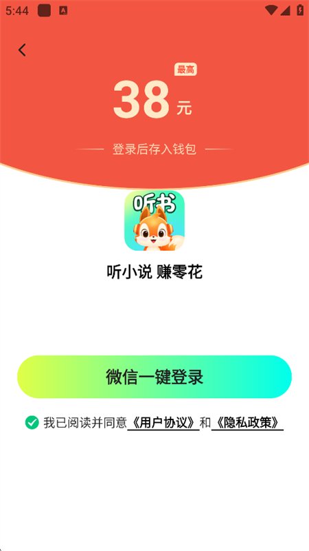 �����������app�������°汾��ͼ11