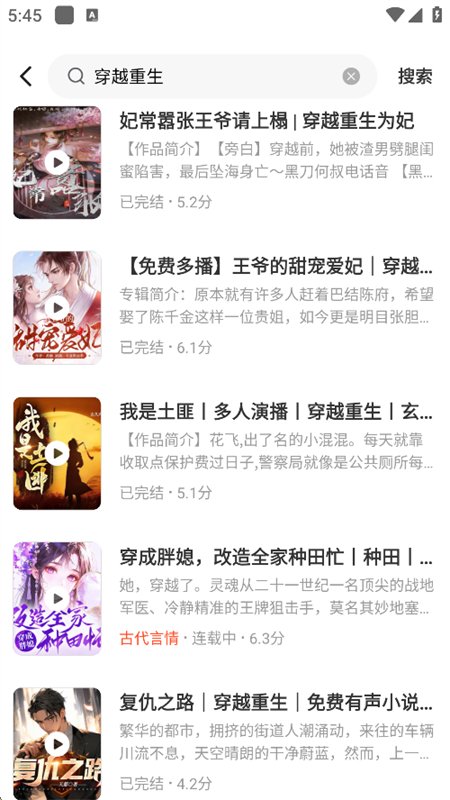 �����������app�������°汾��ͼ13
