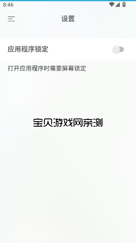vipaccess���ذ�׿���ͼ1